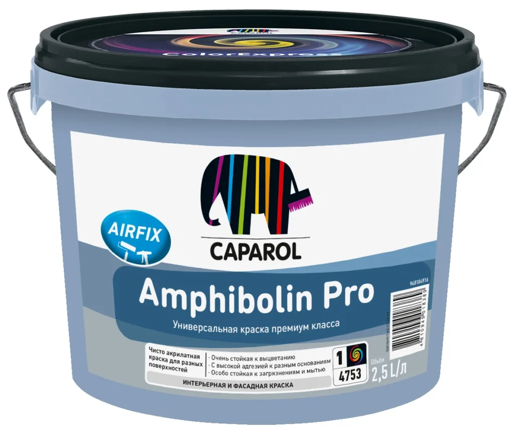 Lucrare cu Caparol Amphibolin
